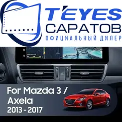 Штатная магнитола TEYES Lux One 360 6/128 12.3" для Mazda Axela 2013-2016 - комплектация [A]