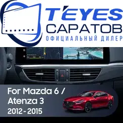Штатная магнитола TEYES Lux One 360 6/128 12.3" для Mazda Atenza 2012-2014 - комплектация [B]