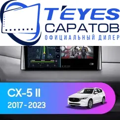 Штатная магнитола TEYES CC3 2K 360 6/128 9.5" для Mazda CX-5 2017-2022 - комплектация [F1]