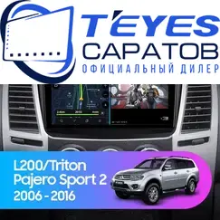 Штатная магнитола TEYES CC3 2K 4/32 9.5" для Mitsubishi Pajero Sport 2008-2016
