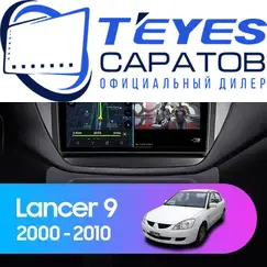 Штатная магнитола TEYES CC3 2K 4/32 9.5" для Mitsubishi Lancer 2000-2010 - комплектация [F3]