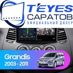 Штатная магнитола TEYES CC3 4/32 9" для Mitsubishi Grandis 2003-2011 - комплектация [F2]