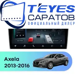 Штатная магнитола TEYES CC4 Pro 12/256 9.5" для Mazda Axela 2013-2016 - комплектация [A]