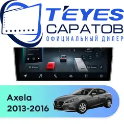 Штатная магнитола TEYES CC4 Pro 12/256 9.5" для Mazda Axela 2013-2016 - комплектация [B]