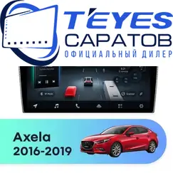 Штатная магнитола TEYES CC4 Pro 12/256 10.36" для Mazda Axela 2016-2019 - комплектация [1 Din]