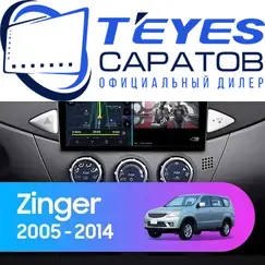 Штатная магнитола TEYES CC3 2K 4/32 9.5" для Mitsubishi Zinger 2005-2014