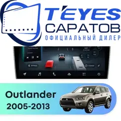 Штатная магнитола TEYES CC4 Pro 8/128 9.5" для Mitsubishi Outlander 2005-2013 - комплектация [A]