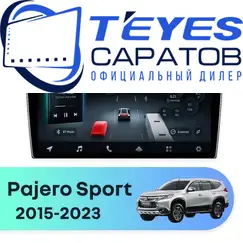 Штатная магнитола TEYES CC4 Pro 12/256 9.5" для Mitsubishi Pajero Sport 2015-2023 - комплектация [F2]