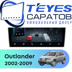 Штатная магнитола TEYES CC4 Pro 8/128 10.36" для Mitsubishi Outlander 2002-2009 - комплектация [F3]