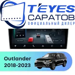 Штатная магнитола TEYES CC4 Pro 12/256 10.36" для Mitsubishi Outlander 2018-2023 - комплектация [A]