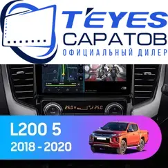 Штатная магнитола TEYES CC3 2K 360 6/128 9.5" для Mitsubishi L200 2018-2023 - комплектация [F3]
