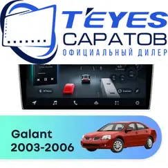 Штатная магнитола TEYES CC4 Pro 12/256 9.5" для Mitsubishi Galant 2003-2006
