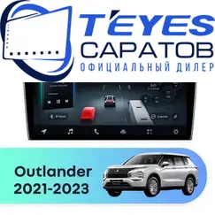 Штатная магнитола TEYES CC4 Pro 8/128 10.36" для Mitsubishi Outlander 2021-2023