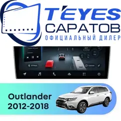 Штатная магнитола TEYES CC4 Pro 8/128 9.5" для Mitsubishi Outlander 2012-2018 - комплектация [B]