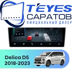 Штатная магнитола TEYES CC4 Pro 12/256 10.36" для Mitsubishi Delica D5 2018-2023