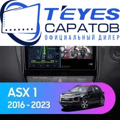 Штатная магнитола TEYES CC3 2K 360 6/128 10.36" для Mitsubishi ASX 2019-2023 - комплектация [F2]