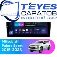 Штатная магнитола TEYES CC3L 4/32 9" для Mitsubishi Pajero Sport 2015-2023 - комплектация [F2]