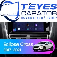 Штатная магнитола TEYES CC3L 4/64 9" для Mitsubishi Eclipse Cross 2017-2020 - комплектация [F1]