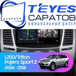 Штатная магнитола TEYES CC3 4/64 9" для Mitsubishi Triton 2006-2014