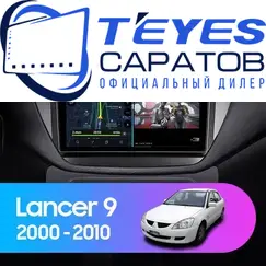 Штатная магнитола TEYES CC3 4/32 9" для Mitsubishi Lancer 2000-2010 - комплектация [F4]