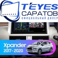 Штатная магнитола TEYES CC3 2K 4/32 9.5" для Mitsubishi Zinger 2015-2023