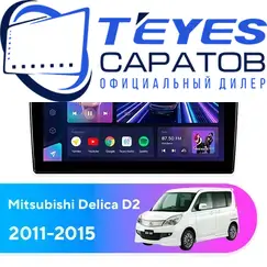 Штатная магнитола TEYES CC3 2K 4/64 9.5" для Mitsubishi Delica D2 2011-2015