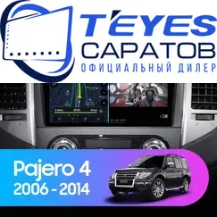 Штатная магнитола TEYES CC3 2K 4/64 9.5" для Mitsubishi Pajero 2006-2014 - комплектация [C]
