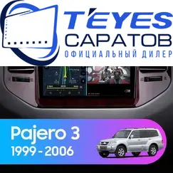 Штатная магнитола TEYES CC3 2K 4/64 9.5" для Mitsubishi Pajero 1999-2006 - комплектация [F2]