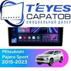 Штатная магнитола TEYES CC3 2K 4/32 9.5" для Mitsubishi Pajero Sport 2015-2023 - комплектация [F4]