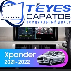 Штатная магнитола TEYES CC3 2K 4/64 10.36" для Mitsubishi Xpander 2022-2024