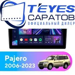 Штатная магнитола TEYES CC3 2K 4/64 9.5" для Mitsubishi Pajero 2006-2023, Оперативная память: 4 Gb, Версия устройства: CC3 2K, Встроенная память: 64 Gb, Диагональ экрана: 9.5"