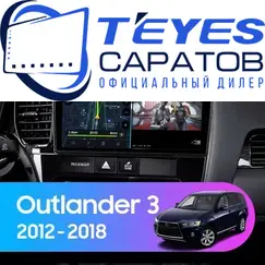 Штатная магнитола TEYES CC3 2K 360 6/128 10.36" для Mitsubishi Outlander 2012-2018 - комплектация [B]