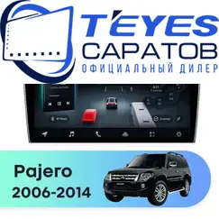 Штатная магнитола TEYES CC4 Pro 8/128 9.5" для Mitsubishi Pajero 2006-2014 - комплектация [A+B]