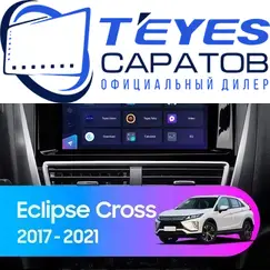 Штатная магнитола TEYES CC3 2K 360 6/128 10.36" для Mitsubishi Eclipse Cross 2017-2020 - комплектация [F2]