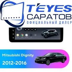 Штатная магнитола TEYES Lux One 4/32 12.3" для Mitsubishi Dignity 2012-2016 - комплектация [B]