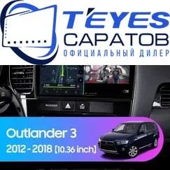 Штатная магнитола TEYES CC3 2K 360 6/128 9.5" для Mitsubishi Outlander 2012-2018 - комплектация [B]
