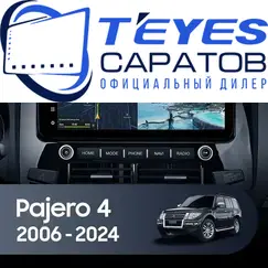 Штатная магнитола TEYES Lux One 360 6/128 12.3" для Mitsubishi Pajero 2006-2023 - комплектация [C]