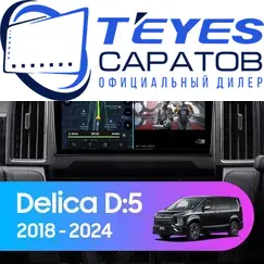 Штатная магнитола TEYES CC3 2K 360 6/128 10.36" для Mitsubishi Delica D5 2018-2023