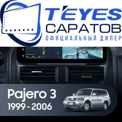 Штатная магнитола TEYES Lux One 6/128 12.3" для Mitsubishi Pajero 1999-2006