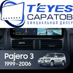 Штатная магнитола TEYES Lux One 360 6/128 12.3" для Mitsubishi Pajero 1999-2006