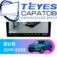 Штатная магнитола TEYES CC3 2K 360 6/128 10.36" для Mitsubishi RVR 2019-2023