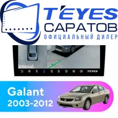 Штатная магнитола TEYES CC3 2K 360 6/128 9.5" для Mitsubishi Galant 2003-2012