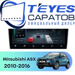 Штатная магнитола TEYES CC4 Pro 12/256 10.36" для Mitsubishi ASX 2010-2016 - комплектация [F1 B]