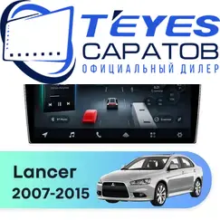 Штатная магнитола TEYES CC4 Pro 12/256 10.36" для Mitsubishi Lancer 2007-2015 - комплектация [A]