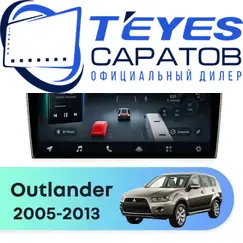 Штатная магнитола TEYES CC4 Pro 12/256 9.5" для Mitsubishi Outlander 2005-2013 - комплектация [B]