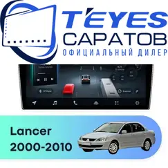 Штатная магнитола TEYES CC4 Pro 12/256 9.5" для Mitsubishi Lancer 2000-2010 - комплектация [F2]