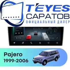 Штатная магнитола TEYES CC4 Pro 8/128 9.5" для Mitsubishi Pajero 1999-2006 - комплектация [F2]