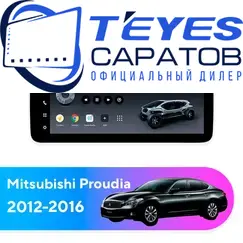 Штатная магнитола TEYES Lux One 360 6/128 12.3" для Mitsubishi Proudia 2012-2016 - комплектация [B]
