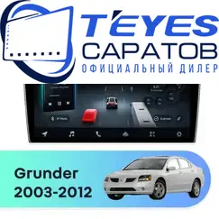 Штатная магнитола TEYES CC4 Pro 12/256 9.5" для Mitsubishi Grunder 2003-2012