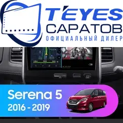 Штатная магнитола TEYES CC3 2K 4/32 9.5" для Nissan Serena 2016-2019 - комплектация [A]